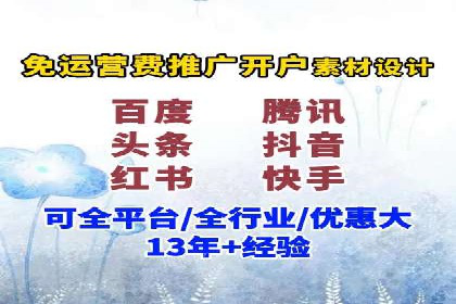 百度推广平台：从零到一的营销策略案例