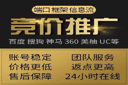 百度信息流广告的投放技巧与经验分享