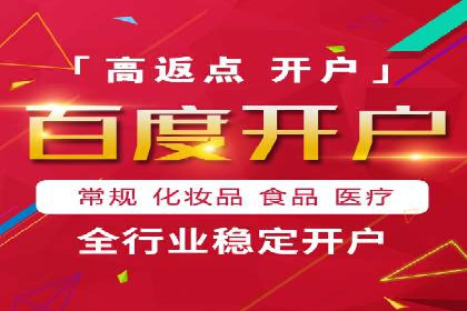 SEM代运营案例：优化搜索排名策略