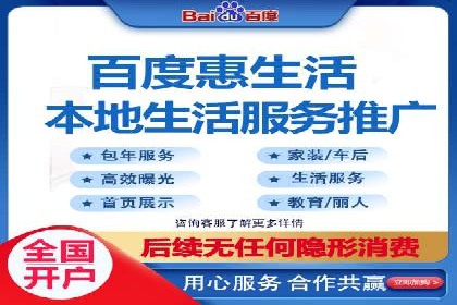百度运营推广助力企业品牌传播，热门案例剖析