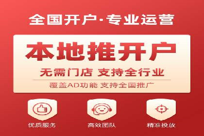 百度推广开户后如何进行数据分析与调整？